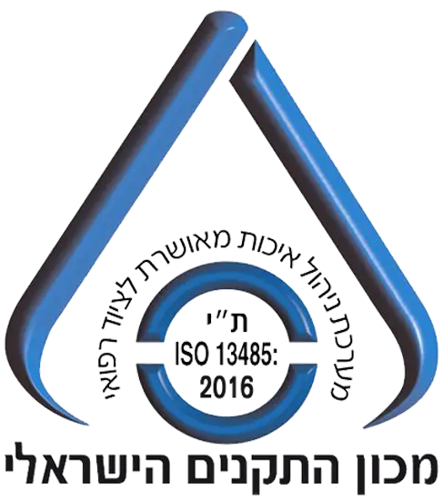 ISO 13485:2016​ certificatin icon